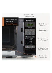 Panasonic Solo Microwave Oven NN-ST266BVTG Black 20L